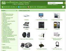 Tablet Screenshot of linecom.ua